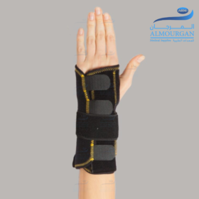 Adjustable Wrist Splint | جبيرة معصم