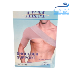 SHOULDER SUPPORT | مشد كتف