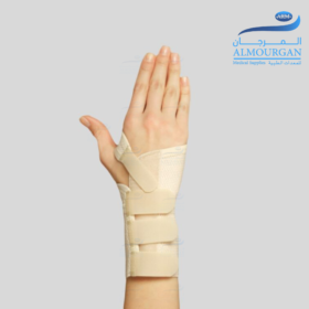 Wrist Splint | جبيرة المعصم