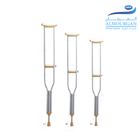 عكاز تحت الابط | Underarm Crutches Pair